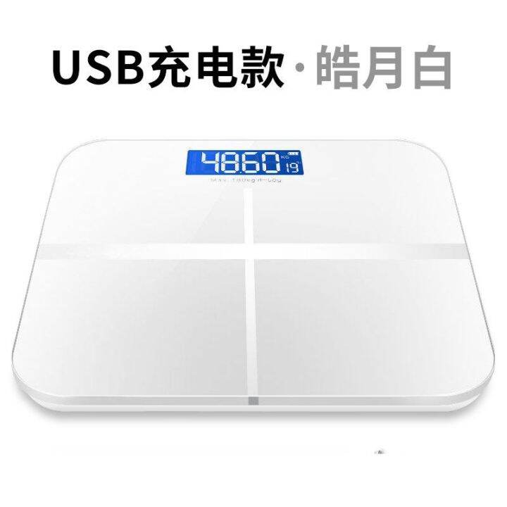 เครื่องชั่งน้ำหนักบ้านนักเรียนหอพักชาร์จ-usb-ทนทานเครื่องชั่งน้ำหนักสุขภาพอิเล็กทรอนิกส์เครื่องชั่งน้ำหนักผู้ใหญ่