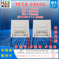 14V สี่ขั้นตอนแผ่นทำความเย็น TEC4-24606,ความแตกต่างของอุณหภูมิ6A 107องศาสี่ชั้นเซมิคอนดักเตอร์ทำความเย็น Shee