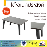 พิเศษ ราคาโรงงาน โต๊ะพับ โต๊ะญี่ปุ่น Furtec 40x60 ซม. ลายผ้ายีนส์  แข็งแรง ทนทาน ใช้งานได้หลากหลาย  Multi-Purpose Tables จัดส่งฟรีทั่วประเทศ