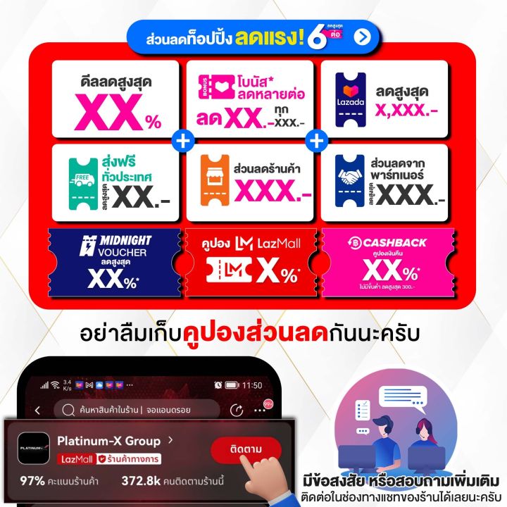 platinum-x-สายแบต-สายไฟเครื่องเสียงรถยนต์-8-sqmm-1-10m-สายccaคุณภาพสูง-ใช้กับเพาเวอร์แอมป์-ปรีแอมป์-สายกราวด์-สายแบตเตอรี่-เบสบ็อกซ์-สายสัญญาณ