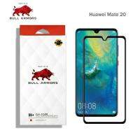 BullArmors รุ่น Huawei Mate 20 (หัวเว่ย)บูลอาเมอร์ Film ฟิลม์กันรอย กระจกกันรอย เกรดA ระดับ 9H+ แกร่ง เต็มจอ สัมผัสลื่น