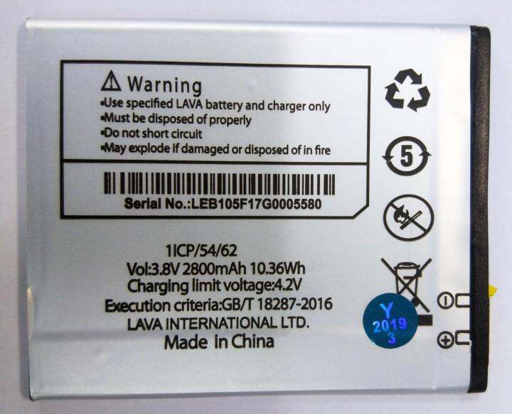 แบตเตอรี่-ais-lava-iris-755-750-รับประกัน-3-เดือน-แบต-ais-lava-iris-755-750