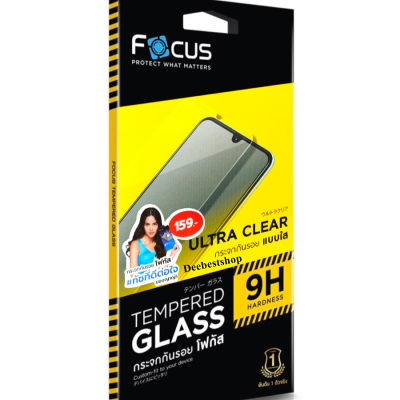 ฟิล์มติดมือถือ Focus ฟิล์มกระจก Samsung A33  (5G)  (มีฟิล์มหลัง)
