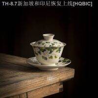 【hot】✖ Luxury Gaiwan Porzellan Kung Fu Large Tableware Jingdezhen Resistant Teeservice Set