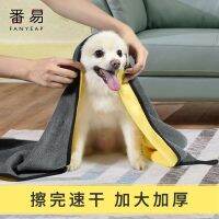 ₪ absorbent towel/bath towel dog cat bath large quick-drying non-stick hair imitation buckskin supplies