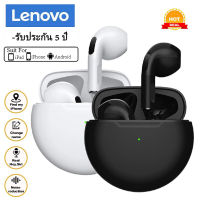 【NEW】หูฟังไร้สาย LENOVO TWS ของแท้100% พร้อมกล่องชาร์จ เชื่อมต่อ Bluetooth 5.0 ใช้งานได้นานต่อเนื่อง ใช้ได้ทั้ง IOS และ Androidชุดหูฟังบลูทูธสำหรับเล่นเกมกีฬาพร้อมกล่องชาร์