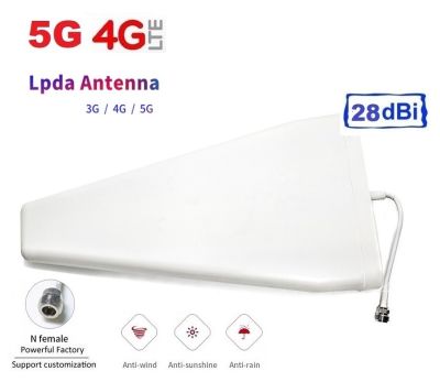 เสารับสัญญาณ 4G  3G 28dBi LPDA Antenna High Gain Antenna