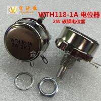 WTH118 1K 10K 22K 47K 100K 470R 4.7K 1M 2.2K 680K 330K 2W Single-turn carbon film potentiometer WTH118-1A