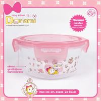 กล่องล็อคอเนกประสงค์ Dorami ขนาด กว้าง13.6x สูง6.5 cm.