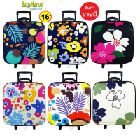 BagsMarket Luggage 16 นิ้ว Wheal กระเป๋าเดินทางหน้านูน กระเป๋าล้อลาก 16x16 นิ้ว Code F33516 Flower Japan-Micky Mouse