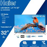 Haierรุ่น LED BACK- LIT TV 32” LE32K6500A  ทีวี 32 นิ้ว LED 1366 x 768 HD Digital TV  |AIR