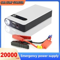 20000mAh Car Jump Starter 400A Battery Charger Emergency Power Bank Booster Starting Device For 12V Cars Electrical Appliances ( HOT SELL) Coin Center 2