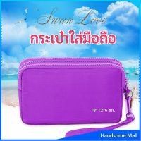 H.S. กระเป๋าใส่เหรียญ กระเป๋าใส่มือถือ กระเป๋าผ้ายีนส์ เคสกุญแจ กระเป๋าแฟชั่น กระเป๋าถือ กระเป๋าคลัช ladies bag