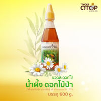 Forest Honey 600g. น้ำผึ้งดอกไม้ป่า ขวดสะดวกใช้ จากธรรมชาติ แท้ 100% แบรนด์ Golden Bee