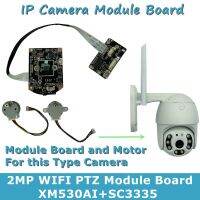 บอร์ดโมดูลไร้สายแบบ WIFI PTZ 2MP กล้อง IP สำหรับ XM530AI โดมความเร็ว + SC3335 1920*1080 Icsee XMEYE CMS Onvif P2P H.265มอเตอร์