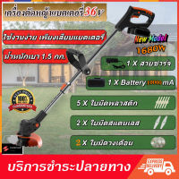 เครื่องตัดหญ้า，เครื่องตัดหญ้า 36V，เครื่องตัดหญ้าไร้สาย，เครื่องตัดหญ้าไฟฟ้า มีการรับประกัน，เครื่องตัดหญ้าไฟฟ้า，แบตเตอรี่ 10000 mAh，การตัดแต่งสนามหญ้า