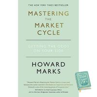 own decisions. ! [หนังสือนำเข้า] Mastering The Market Cycle: Getting the odds on your side - Howard Marks ภาษาอังกฤษ english book