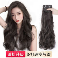 Popular Collection ? Wig Women Long Vacation Hair Piece Three-Piece Big Wave Network Red Simulation Hair Extensions Long Curly Hair Long Straight Hair Extensions