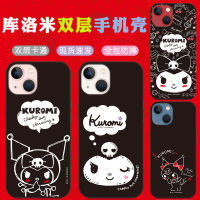 เคสโทรศัพท์มือถือการ์ตูน Xs Kuromi สำหรับ Iphone 14เคสสองชั้นเหมาะสำหรับ Apple 13Promax Protector 12ฮาร์ด IPhone11