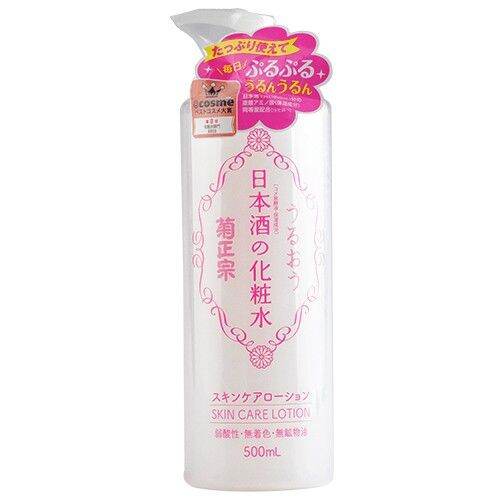 KikuMasamune Skin Care Lotion 500ml Lazada