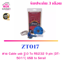 สายซีเรียล 9Pin cable Usb 2.0 To RS232 [1.5m] ZT017