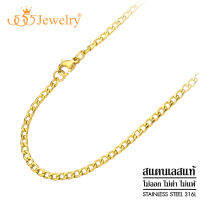 555jewelry สร้อยคอสแตนเลส สตีล ลายโซ่แบน ดีไซน์คลาสสิก 50 CM รุ่น MNC-C072 - สร้อยคอผู้ชาย สร้อยคอแฟชั่น (CH2)