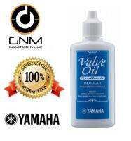 YAMAHA VALVE OIL  Regular น้ำมันหล่อลื่น ลูกสูบเครื่องเป่า