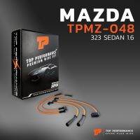 (promotion++) สายหัวเทียน MAZDA 323 SEDAN 1.6 เครื่อง B6 ตรงรุ่น - TOP PERFORMANCE JAPAN - TPMZ-048 - สายคอยล์ มาสด้า สุดคุ้มม หัวเทียน รถยนต์ หัวเทียน วี ออ ส หัวเทียน 4 จังหวะ หัวเทียน อิริเดียม