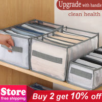 【2023】Underwear Organizer es Wardrobe Clothes Organizer Closet Organizers Of Cabinets And Drawers Pants Storage Organization ！ 1