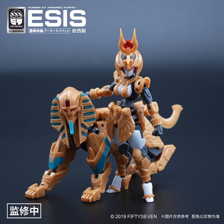 zzooi-original-fiftyseven-creative-field-number-57-no-57-esis-armored-puppet-1-24-scale-action-figure-assembly-model-toys-kids-gifts