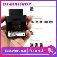 กล่องปลดรอบ ECU RACING POWER MSX Dream scoopy wave cbr150 กล่องไฟ (ก่อนสั่งต้องเช็ครหัส)