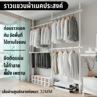 ราวตากผ้า ไม้แขวนผ้า ราวแขวนเสื้อผ้าแบบยืดไสล DIY  ราวแบบยืดไสลด์ราวแขวนเสื้อ ที่แขวนผ้า ประหยัดพื้นที่ ราวแขวนผ้า