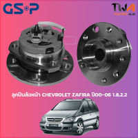 ลูกปืนล้อหน้า GSP ดุมล้อหน้า Chevrolet Zafira ปี00-06 1.8 2.2 (1ชิ้น) / 9333029