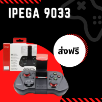 IPEGA เกมส์คอนโทรลเลอร์บลูทูธไร้สาย รุ่น PG-9033 (Black)