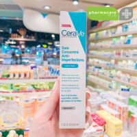 ✨แท้?✨CERAVE Blemish Control Gel 30 ml. - เซราวี เบลมมิช คอนโทรล เจล 40 มล.