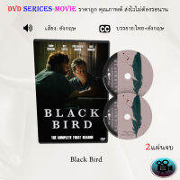 ซีรีส์ฝรั่ง Black Bird 2 แผ่นจบ (ซับไทย)