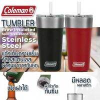 แก้วเปิดชวดได้ Coleman Brew Insulated Stainless Steel Tumbler ออนซ์แก้วสแตนเลสเก็บความเย็น แถมหลอด