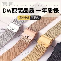 ▼ Forท้องว่างสายรัด Dw Daniel Wellington ทดแทนของแท้หัวเข็มขัดตัวเมียสเตนเลสสตีลโลหะเหล็กสแตนเลสสตีลตาข่ายโซ่นาฬิกาข้อมือผู้ชาย