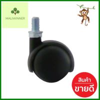 ลูกล้อไนลอน TMC สกรูคู่ 1.5 นิ้วTWIN SWIVEL SCREW CASTER WHEEL TMC 1.5IN NYLON **สามารถออกใบกำกับภาษีได้ค่ะ**