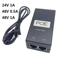 อะแดปเตอร์อินเจคเตอร์ PoE 24V 48 V 0.5A 1A กล้องวงจรปิดอีเทอร์เน็ต12 24 48โวลต์500.mA 1000mA สำหรับกล้อง IP