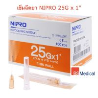 NIPRO 25G x 1