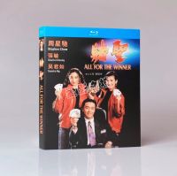 Gambler (1990) Zhou Xingchi / Wu Mengda ตลก Action ภาพยนตร์ BD แผ่นบลูเรย์1080P HD Collection