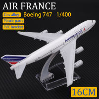 โลหะเครื่องบินรุ่น1:400 16เซนติเมตร Air France โบอิ้ง747โลหะจำลองวัสดุโลหะผสมการบินจำลองของเล่นเด็กเครื่องประดับ