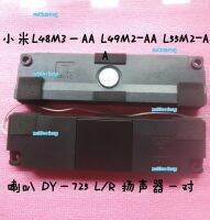 xw0bzekwg 2023 High Quality Millet L48M3 a AA L49M2-AA L55M2-AA speaker DY a 725 L/R speaker pair