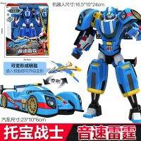 Galaxy Detective Tobo Warrior Sonic Thunder Deformation Robot ของเล่นเด็ก Mech King Kong Boy Brother