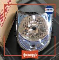 โคมไฟหน้า*ไม่รวมขั้วหลอดไฟ* จานฉาย ซูซูกิ เล็ทส์ Suzuki Let’s Head lamp