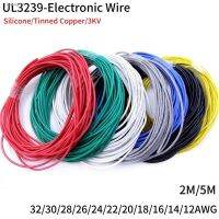 ✑ஐ﹍ 2M/5M Copper Wire 32 30 28 26 24 22 20 18 16 14 12 AWG Soft Silicone Rubber UL3239 Insulated Flexible DIY LED Electronic Cable