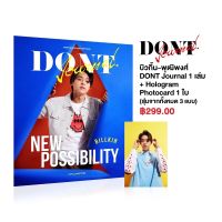 ♚DONT Journal บิวกิ้น พุฒิพงศ์ อัสสรัตนกุล♂