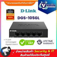 DGS-105GL D-Link 5-port Unmanaged Gigabit Switch By Vnix Group