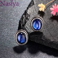 [YP] Nasiya วินเทจธรรมชาติ Kyanite หูต่างหู8X10มิลลิเมตรสำหรับผู้หญิงครบรอบหมั้นปาร์ตี้ของขวัญเครื่องประดับ